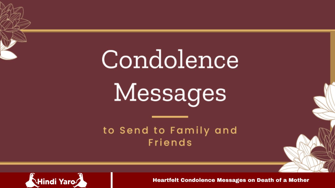 Condolence Messages