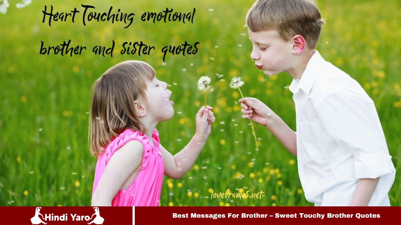 Messages For Brother