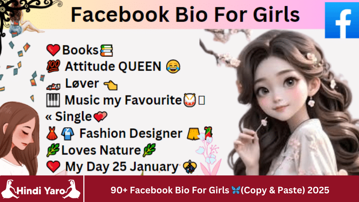 90+ Facebook Bio For Girls 🦋(Copy & Paste) 2025