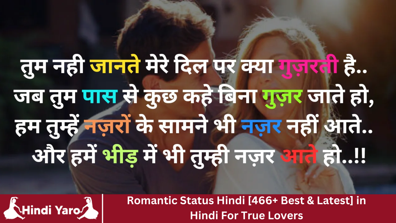 Romantic Status Hindi [466+ Best & Latest] in Hindi For True Lovers