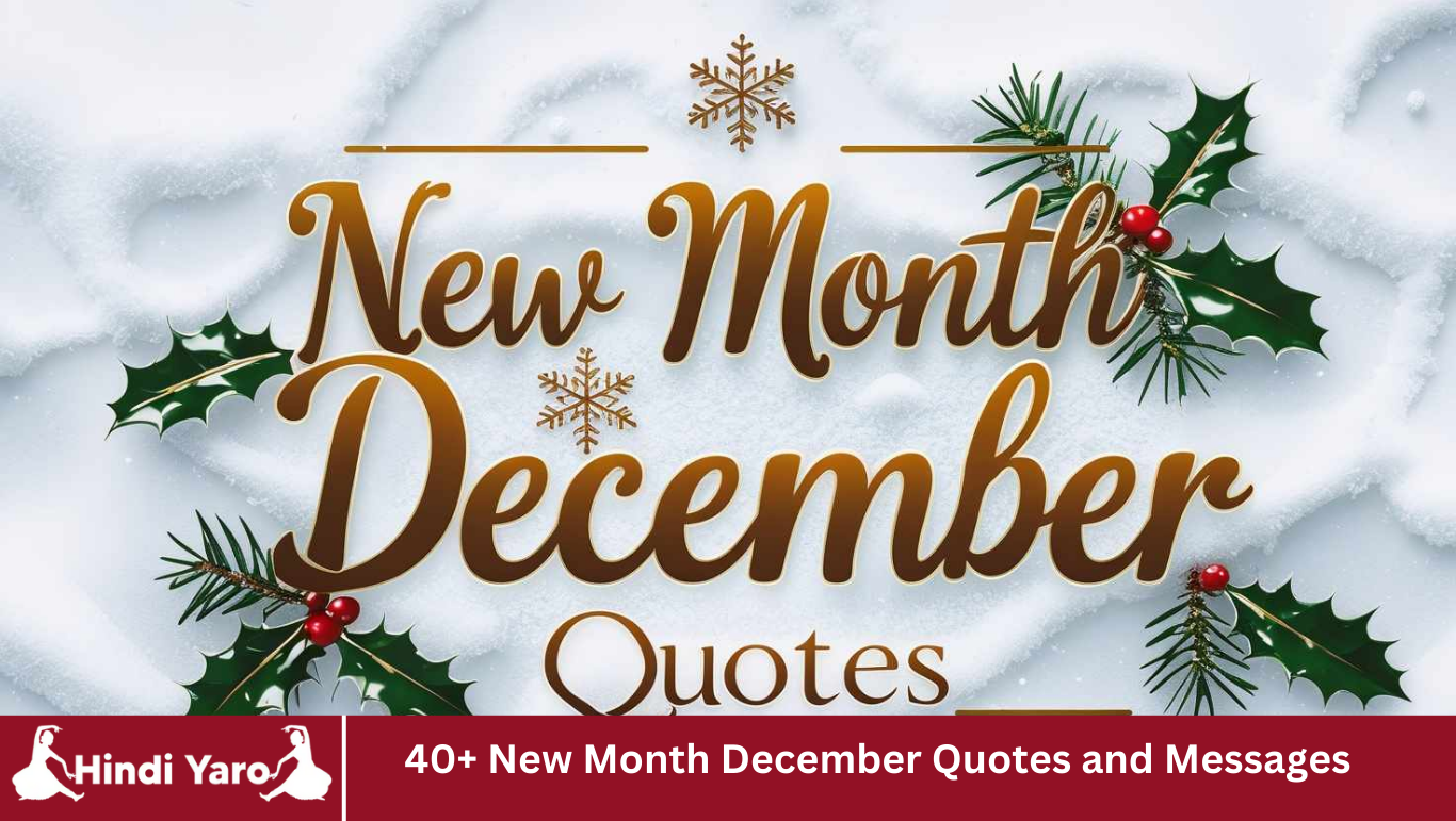 40+ New Month December Quotes and Messages
