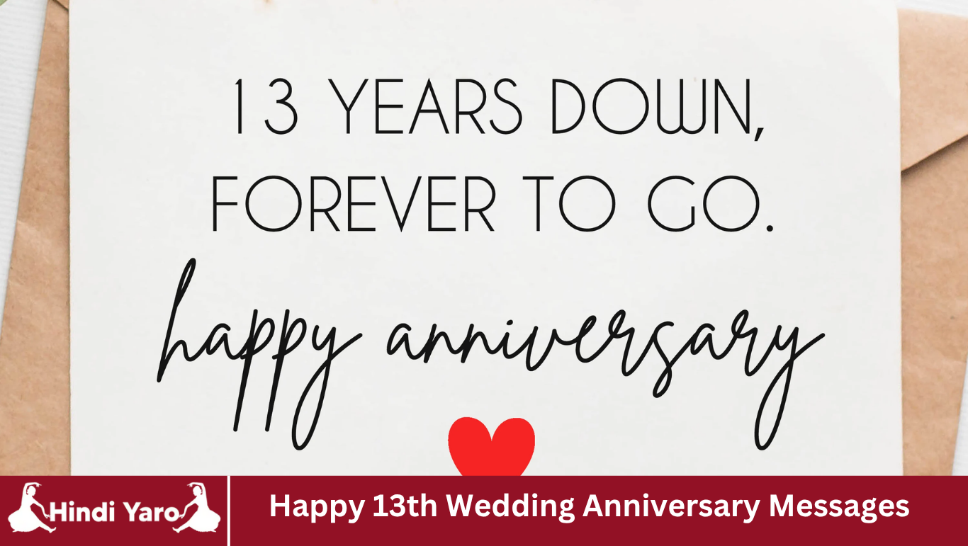 Happy 13th Wedding Anniversary Messages
