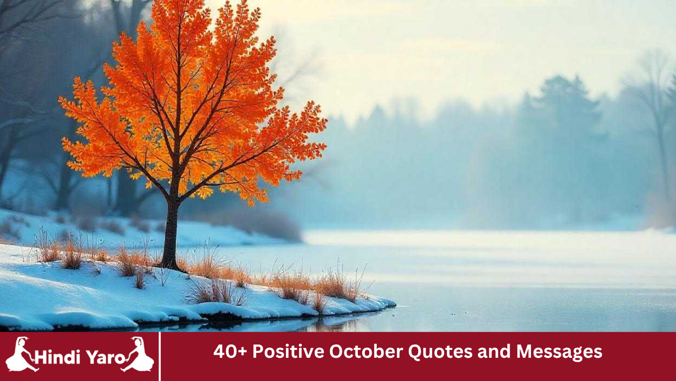 40+ Positive October Quotes and Messages