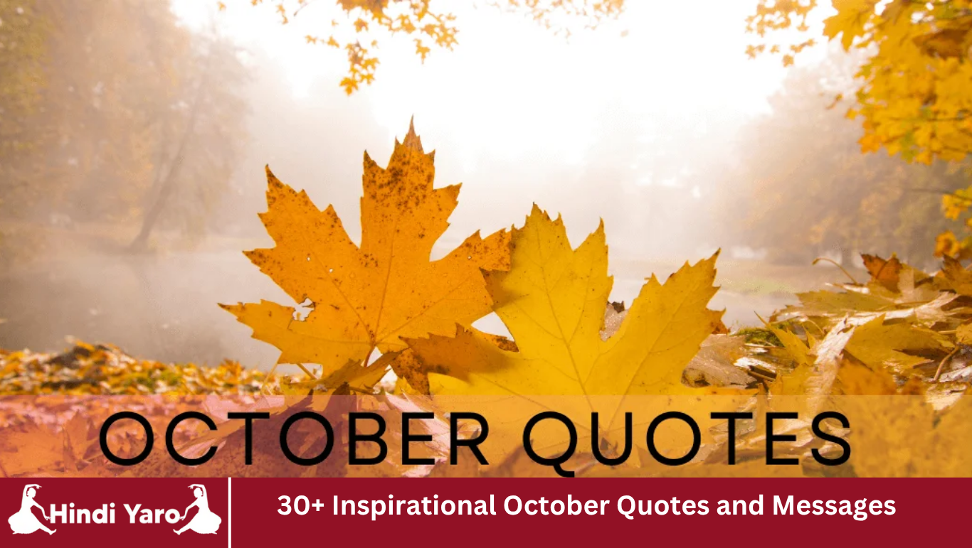 30+ Inspirational October Quotes and Messages