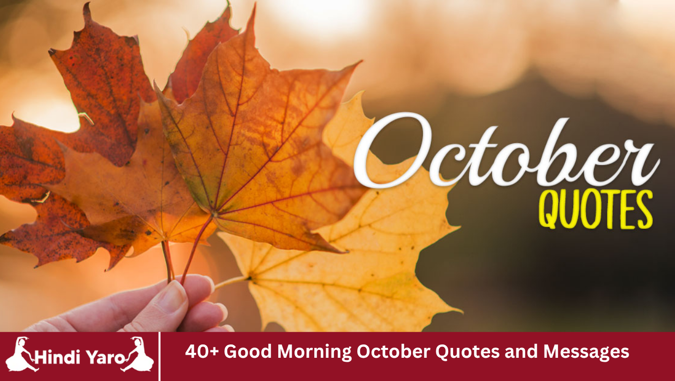 40+ Good Morning October Quotes and Messages