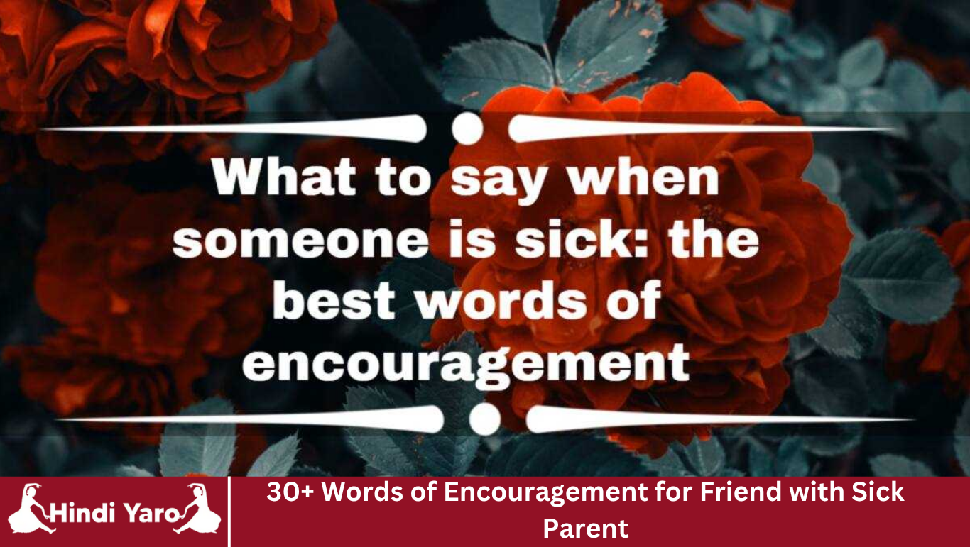 30+ Words of Encouragement for Friend with Sick Parent