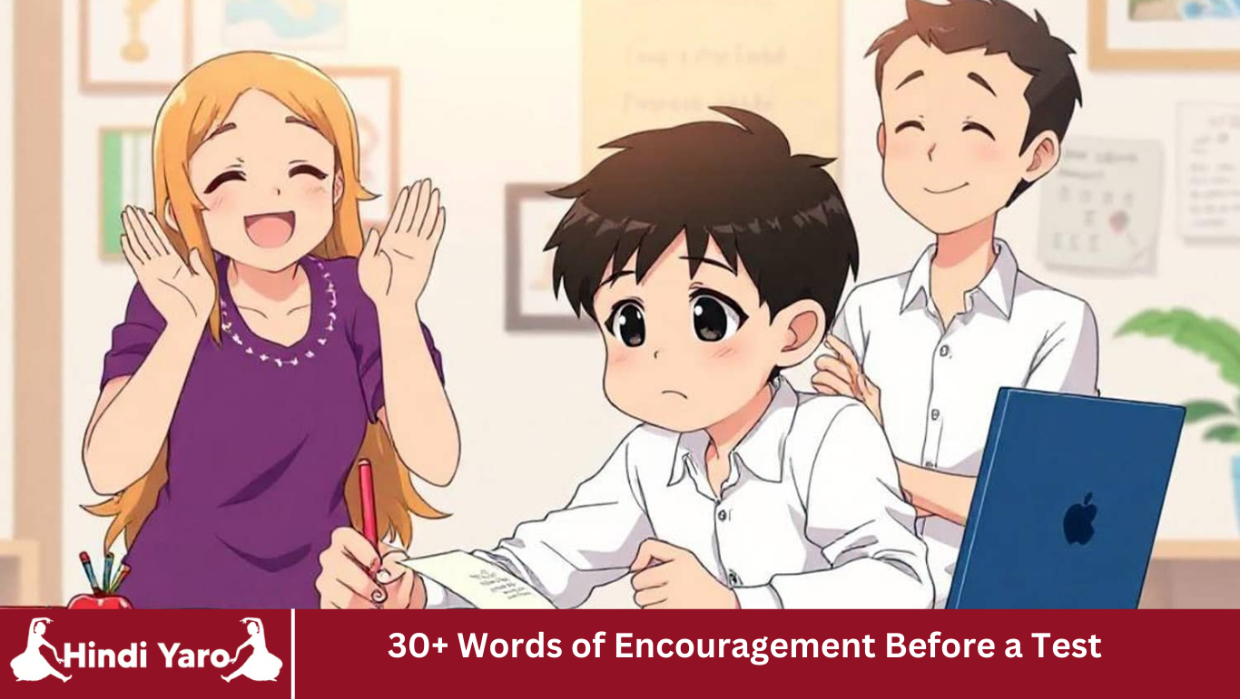 30+ Words of Encouragement Before a Test
