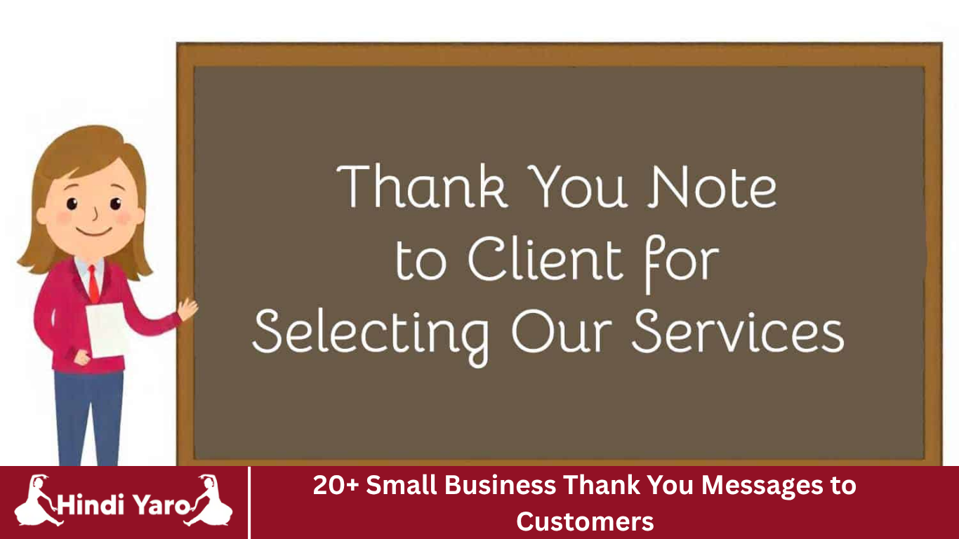 20+ Small Business Thank You Messages to Customers